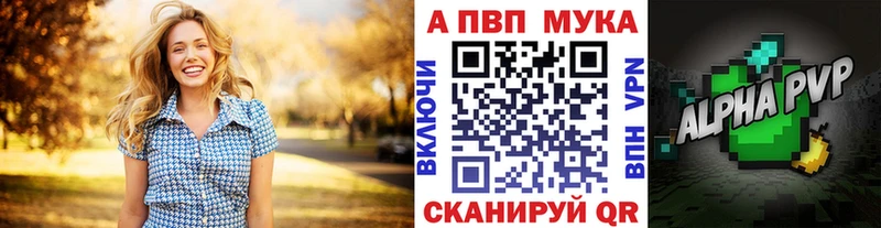 Купить наркотики цена Белый Псилоцибиновые грибы  Конопля  Амфетамин  Cocaine  Бутират  A-PVP 