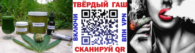 мега ONION  Белый  Canna-Cookies марихуана 
