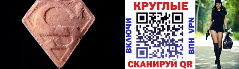 hydra ССЫЛКА  Белый  darknet клад  даркнет сайт  ЭКСТАЗИ Philipp Plein 