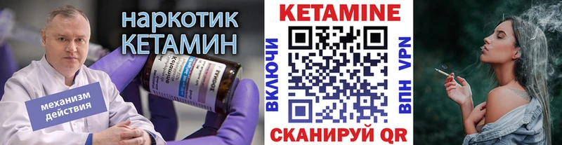 КЕТАМИН VHQ  Белый 