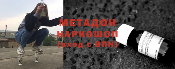 гашишное масло Алексеевка
