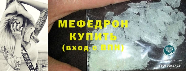кокаин премиум Абаза