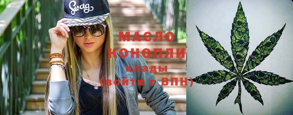 гашишное масло Алексеевка