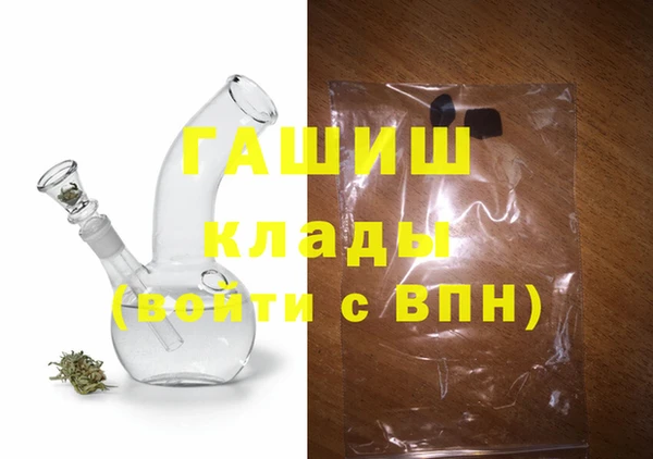 гашишное масло Алексеевка