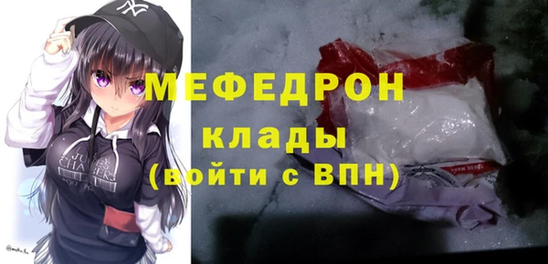 меф Алзамай