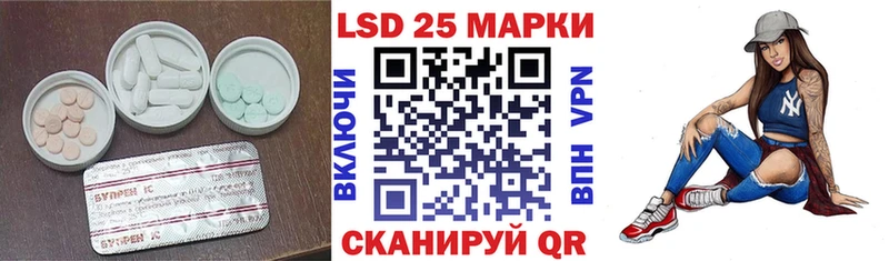 ЛСД экстази ecstasy  наркотики  Белый 