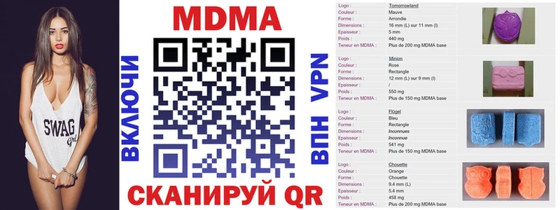 МДМА кристаллы Белый
