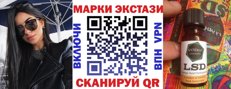 Марки N-bome 1500мкг  продажа наркотиков  Белый 
