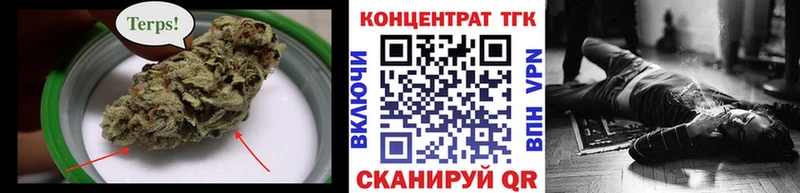 ТГК вейп с тгк  наркота  Белый 